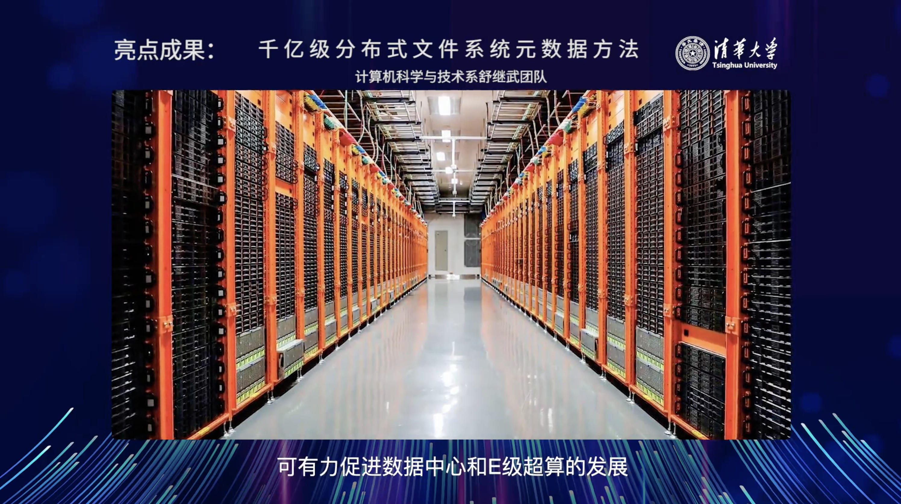 中信银行获得发明专利授权：“一种基于可扩展分布式锁的数据中心访问申请方法及系统”