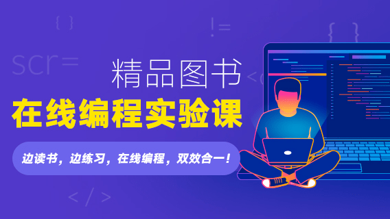 加政府正式启动“百万程序员”计划后48小时内收到9万份申请