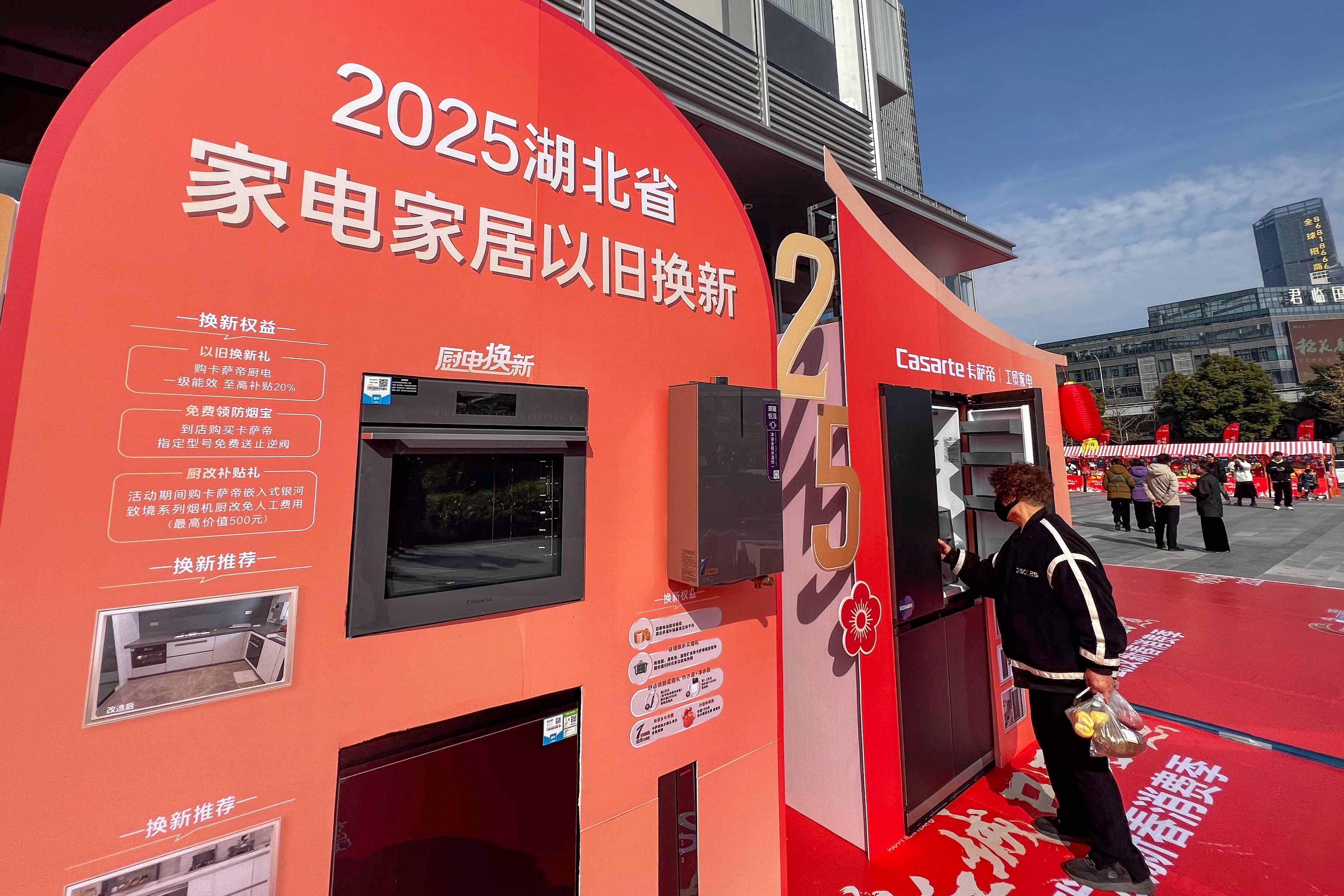 抢抓春节消费旺季 上市公司争相布局年货市场