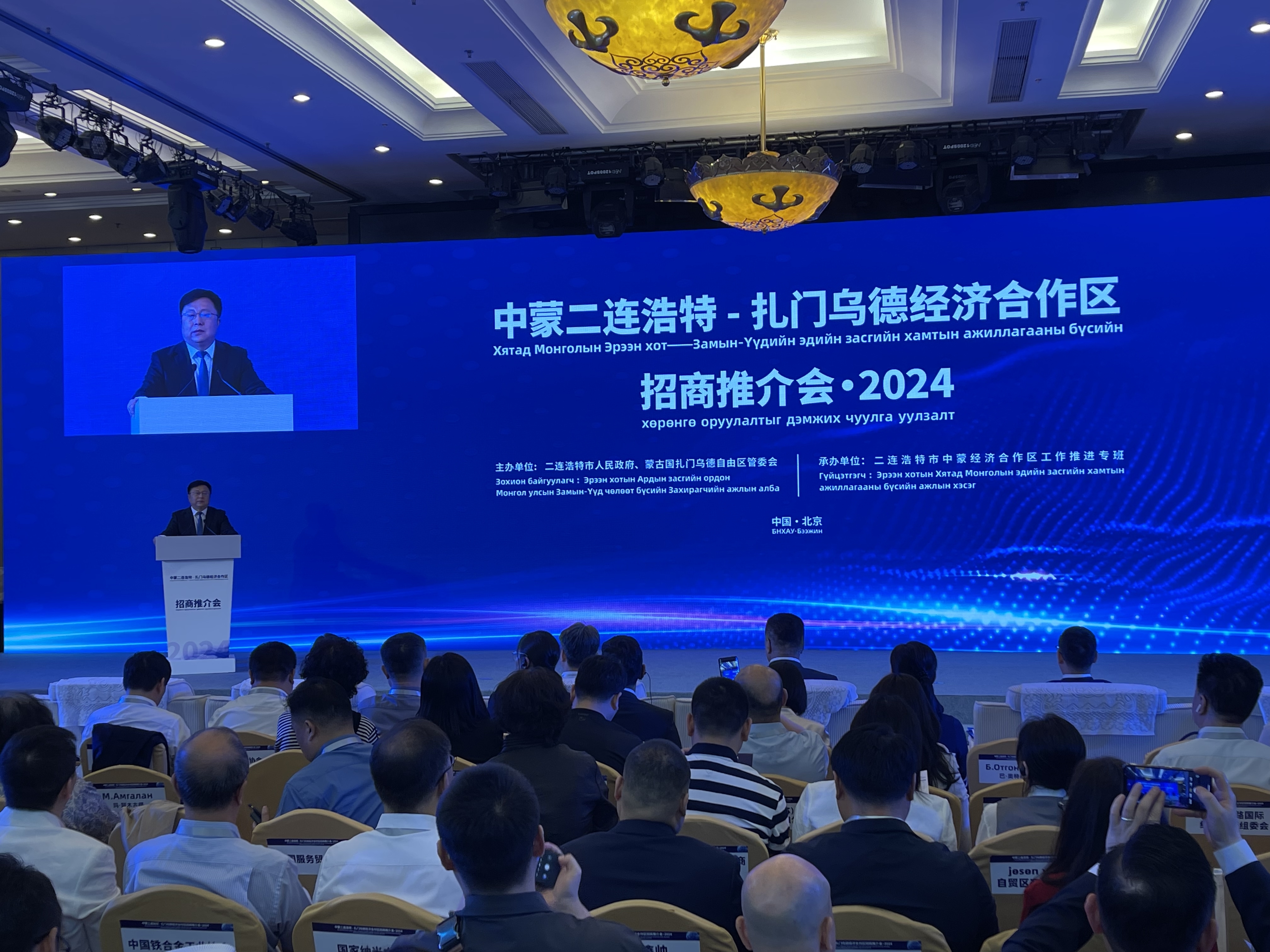 中国和阿塞拜疆政府间经贸合作委员会第十次会议在巴库召开