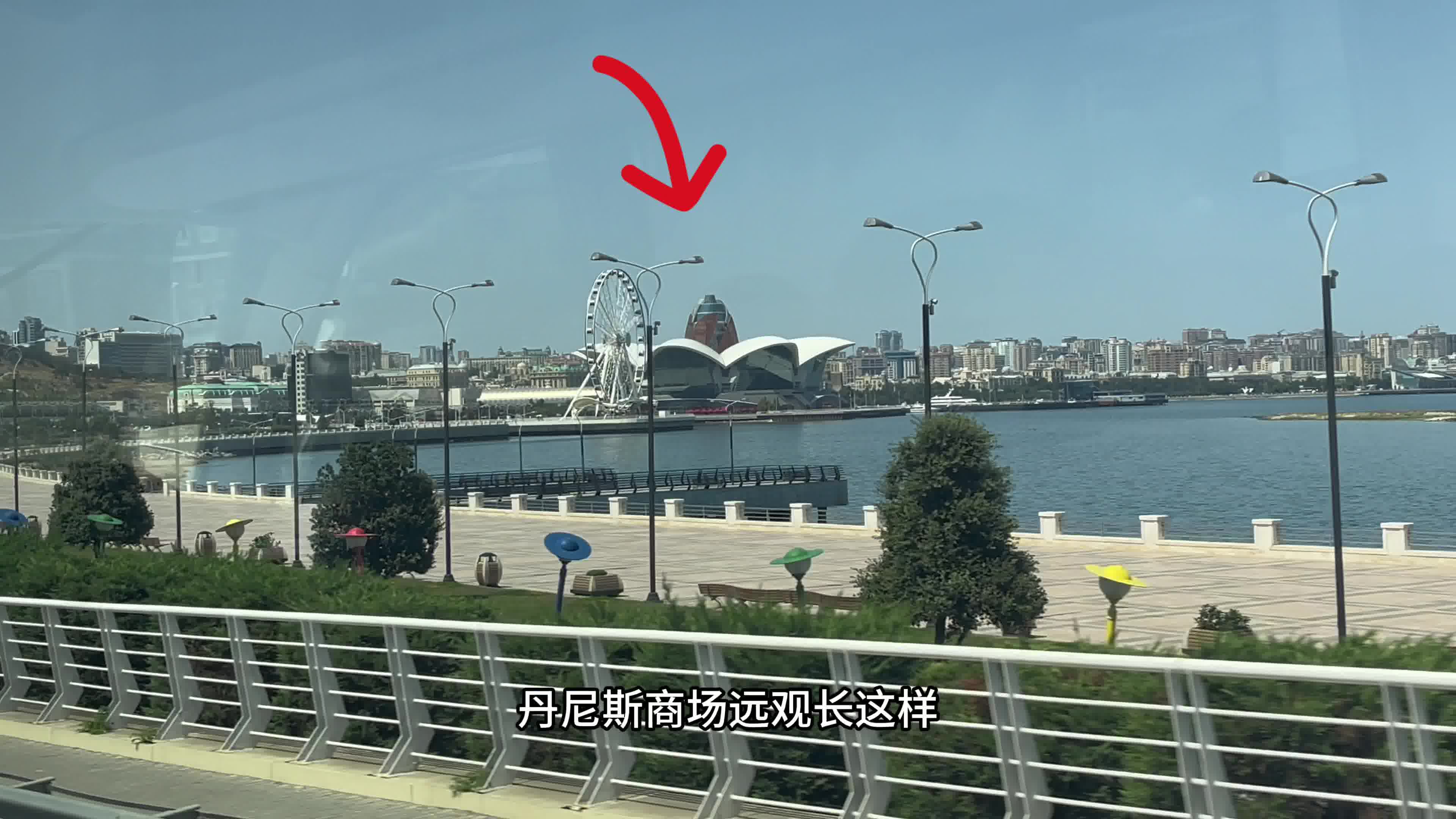 中国和阿塞拜疆政府间经贸合作委员会第十次会议在巴库召开