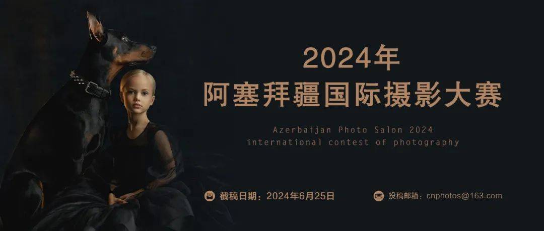 2024年阿塞拜疆总装机容量超8400兆瓦