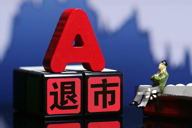 上市公司投资计划密集官宣 银行理财如何抢筹