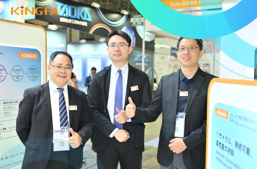 金发科技前三季度净利润同比增长41% 切入生物基材料赛道