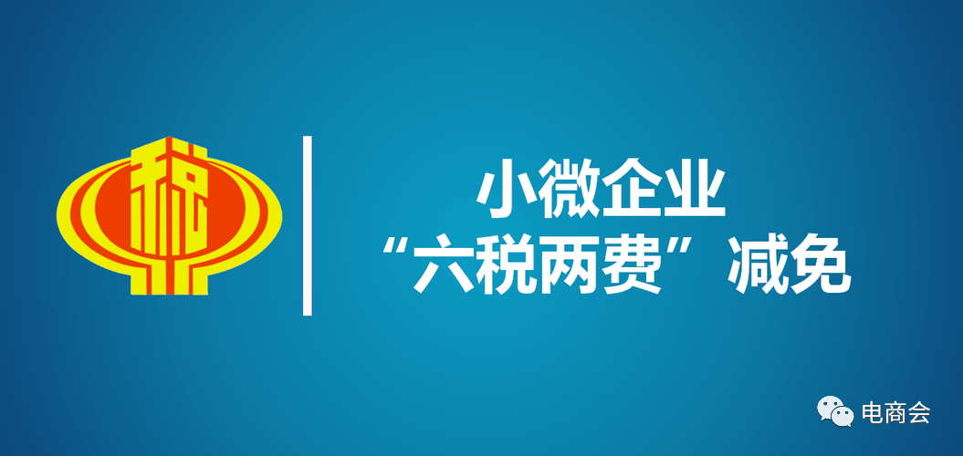 菲财政部简化教育税收优惠政策