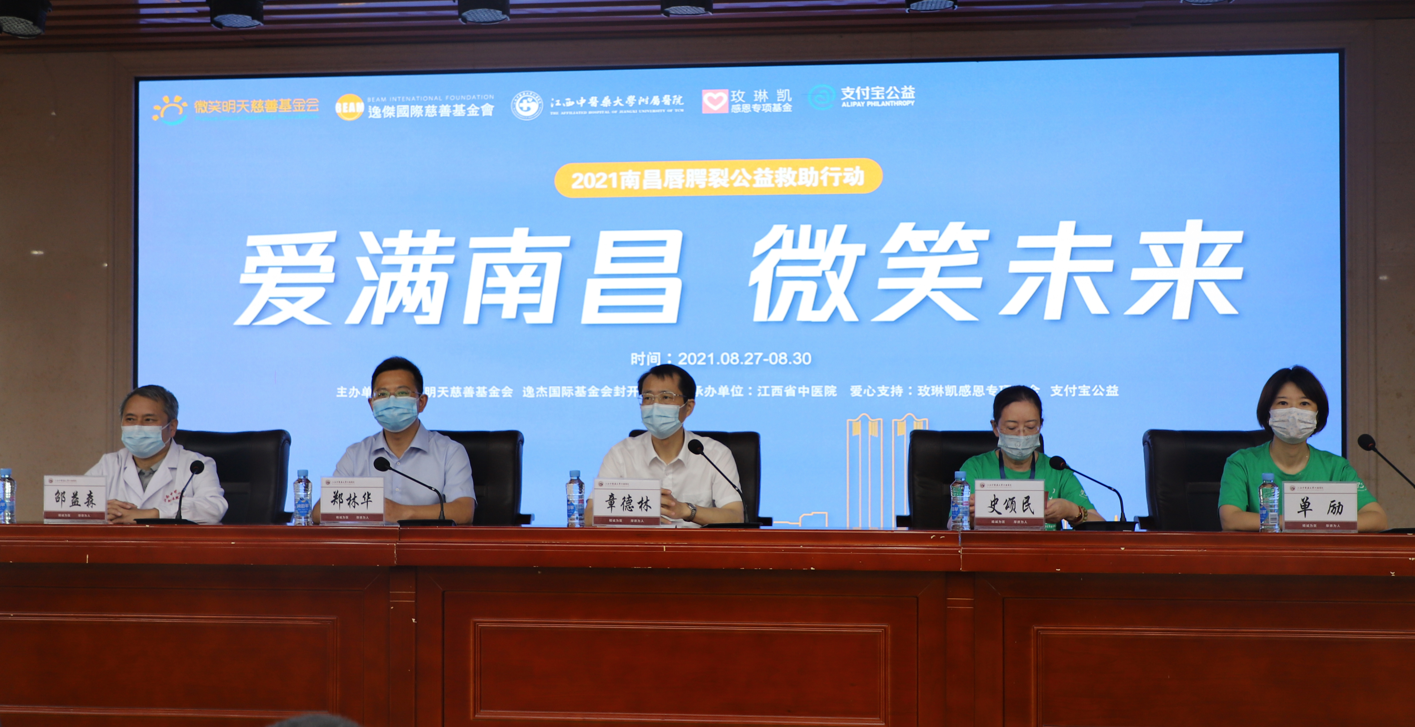 迪拜未来基金会携手谷歌云启动战略合作计划
