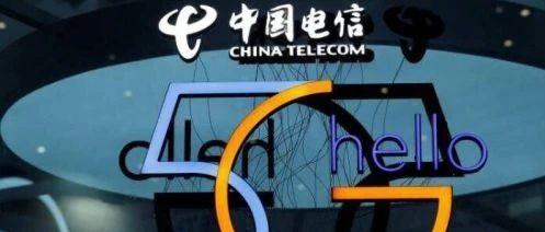 见证历史！超4000亿元“巨无霸”诞生