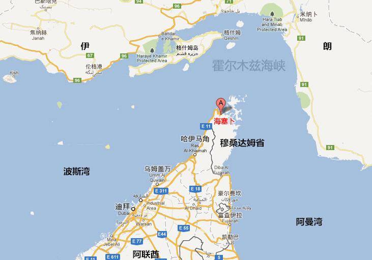 阿曼和阿联酋加强双边贸易和投资关系