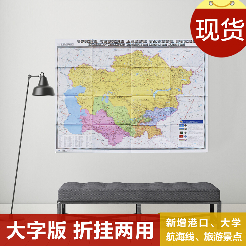 乌兹别克斯坦、塔吉克斯坦和吉尔吉斯斯坦签署三国划定边界协议