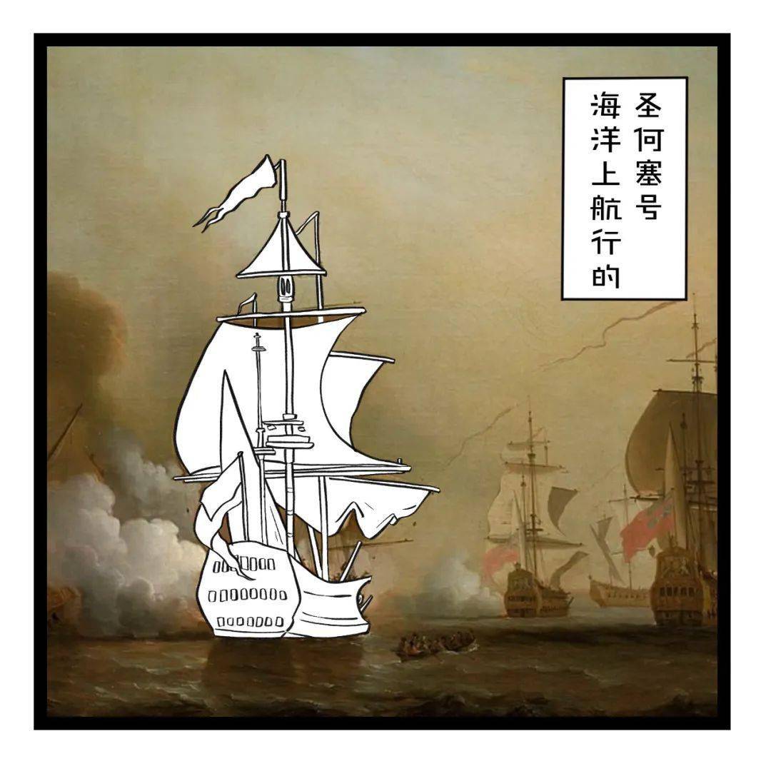 西班牙对外银行警告称哥伦比亚解决财政赤字问题刻不容缓
