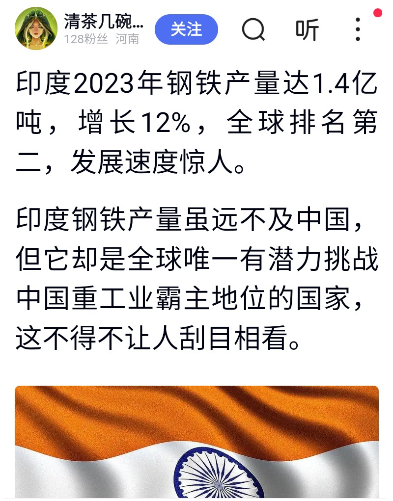 哥伦比亚大力推动钢铁行业现代化发展 应对全球钢铁市场扭曲和不公平贸易竞争