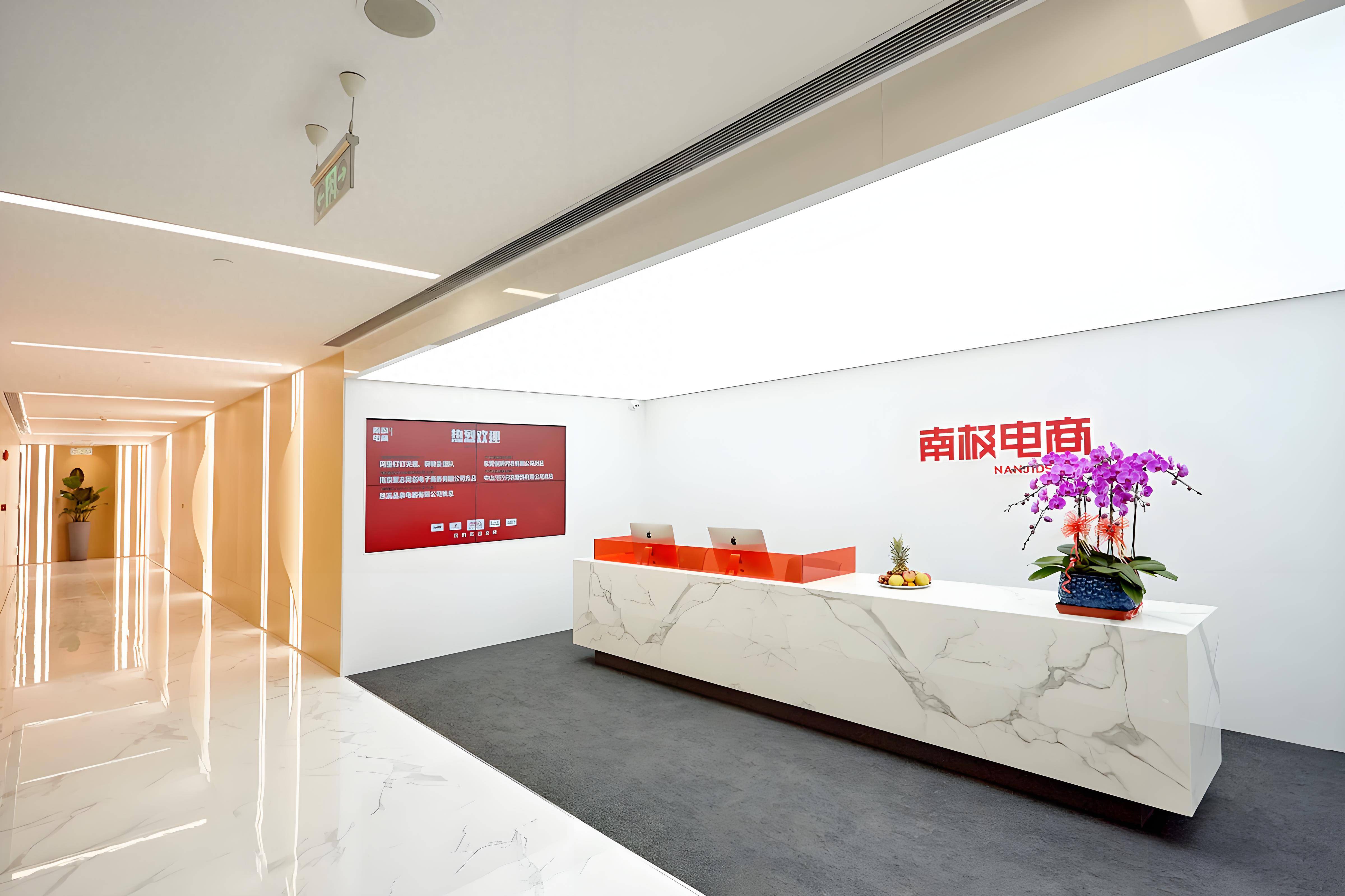 从卖吊牌到做品牌 南极电商转型是场硬仗