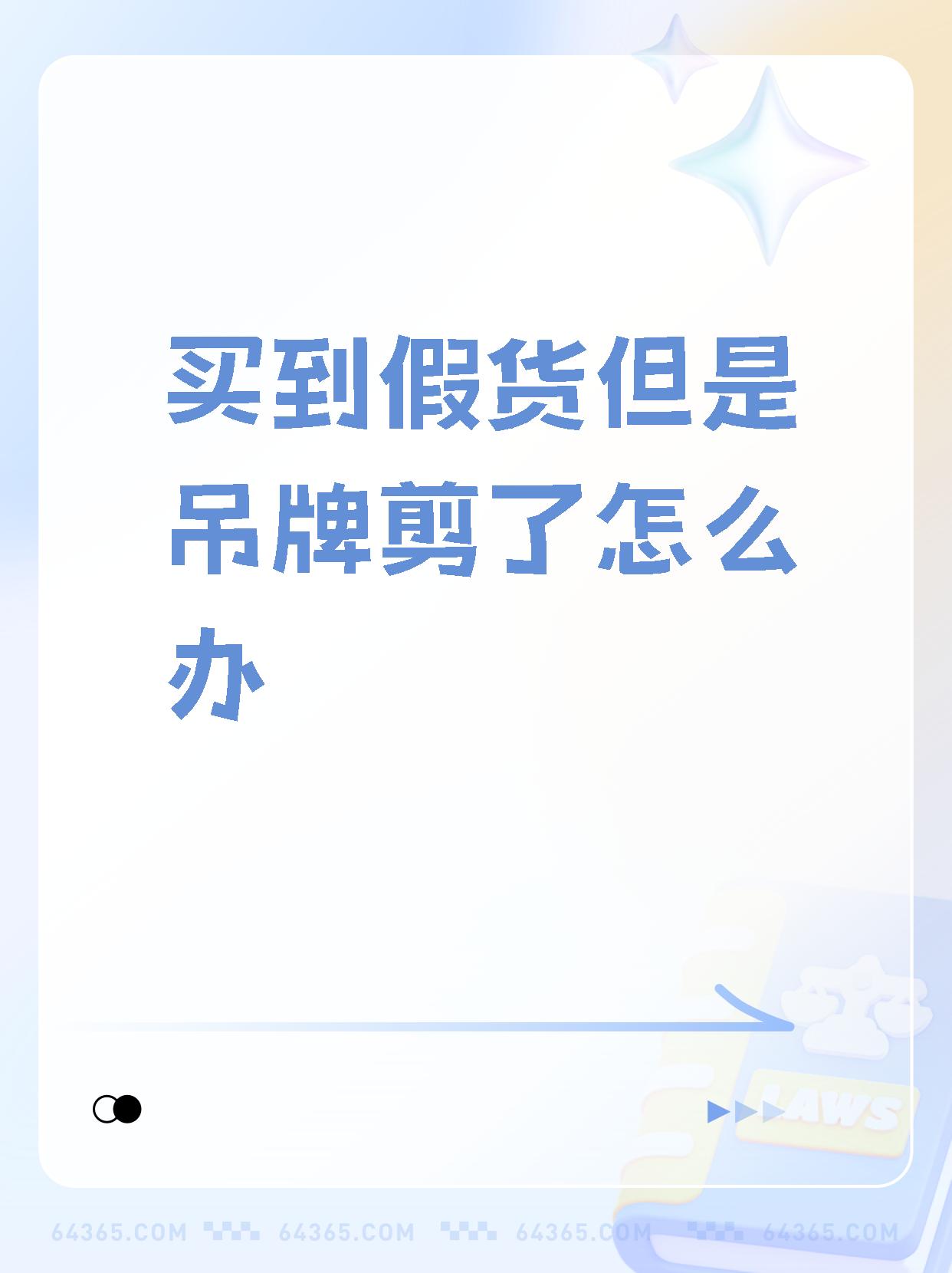 从卖吊牌到做品牌 南极电商转型是场硬仗