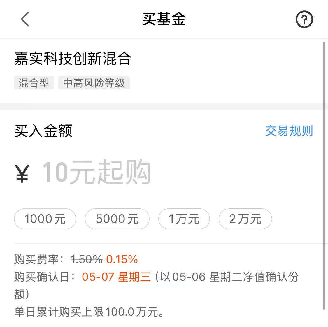 一季度基金盈利超2500亿元 人工智能主题基金份额大涨