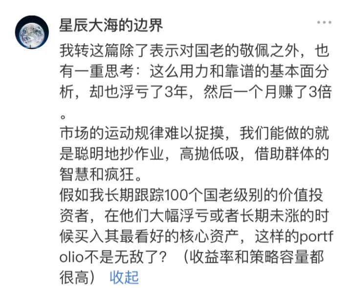 刷屏！3个月，暴赚5400亿元！