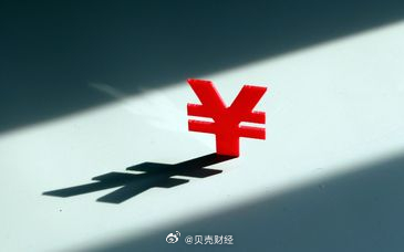 财政部今年将在香港发行680亿元人民币国债