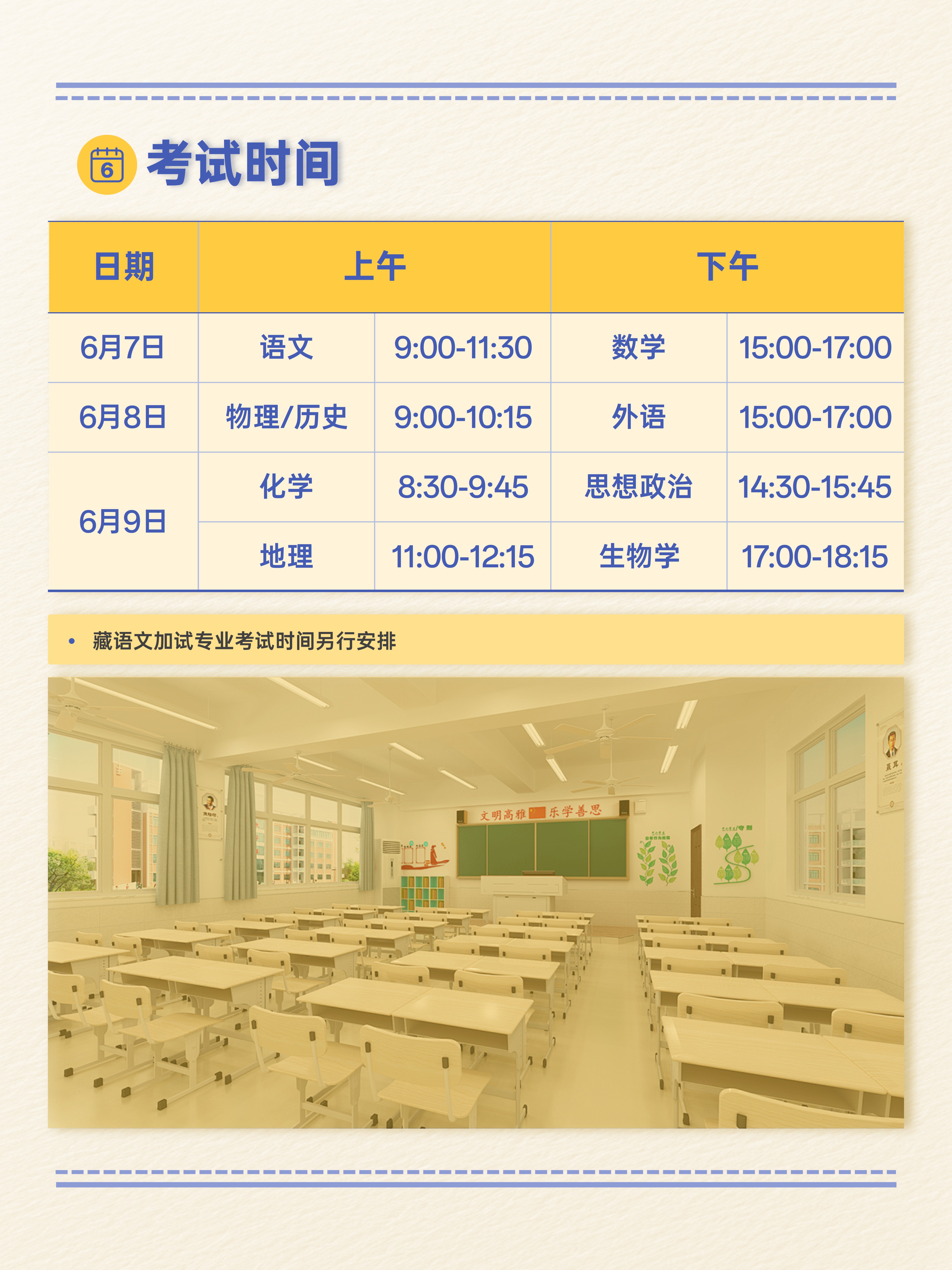 一图速览 | 三周新发近3200亿元，科创债十年“蝶变”