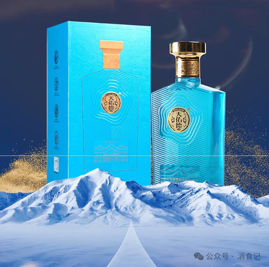 天佑德酒2024年净利4214万减少53%：董秘赵洁薪酬46万