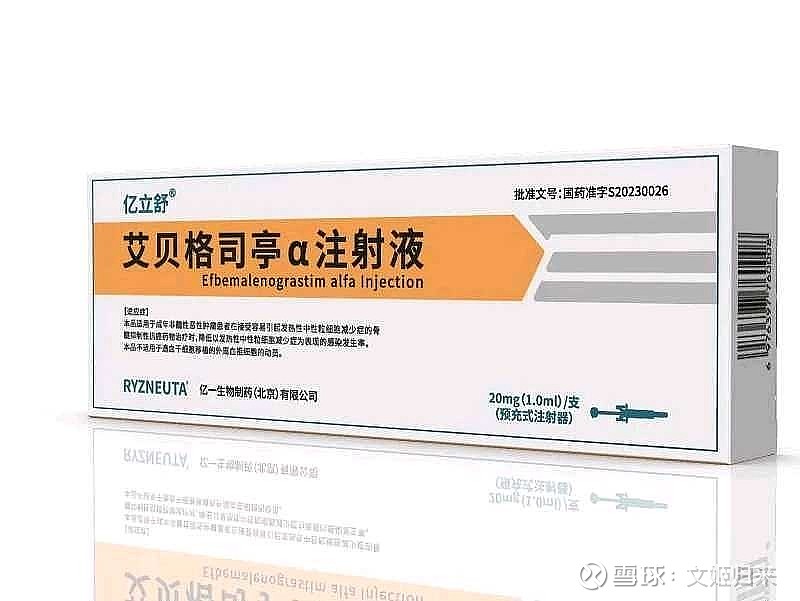 恒瑞医药(600276.SH)：枸橼酸钠血滤置换液获得药品注册批准