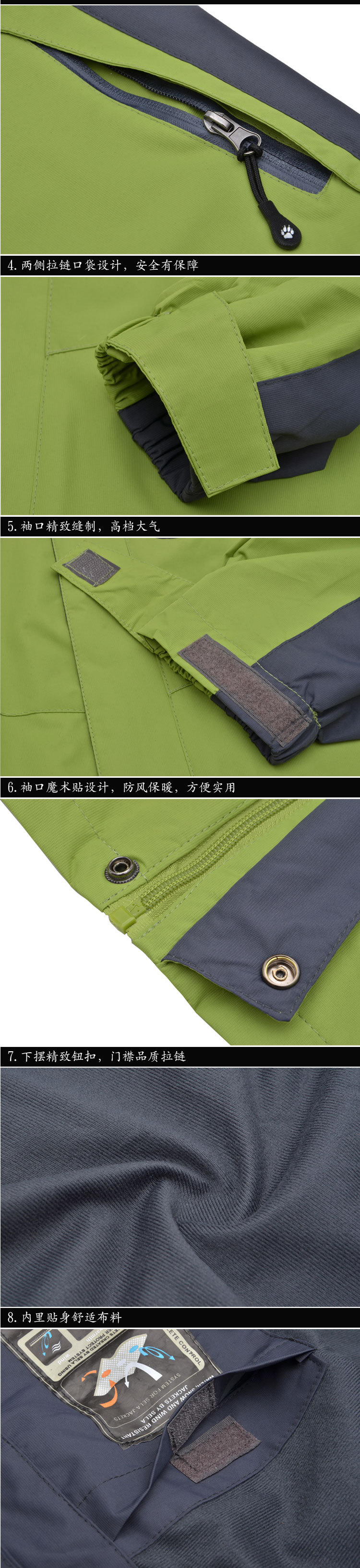 新纽科技“绿色登山 责任同行”登山活动成功举办