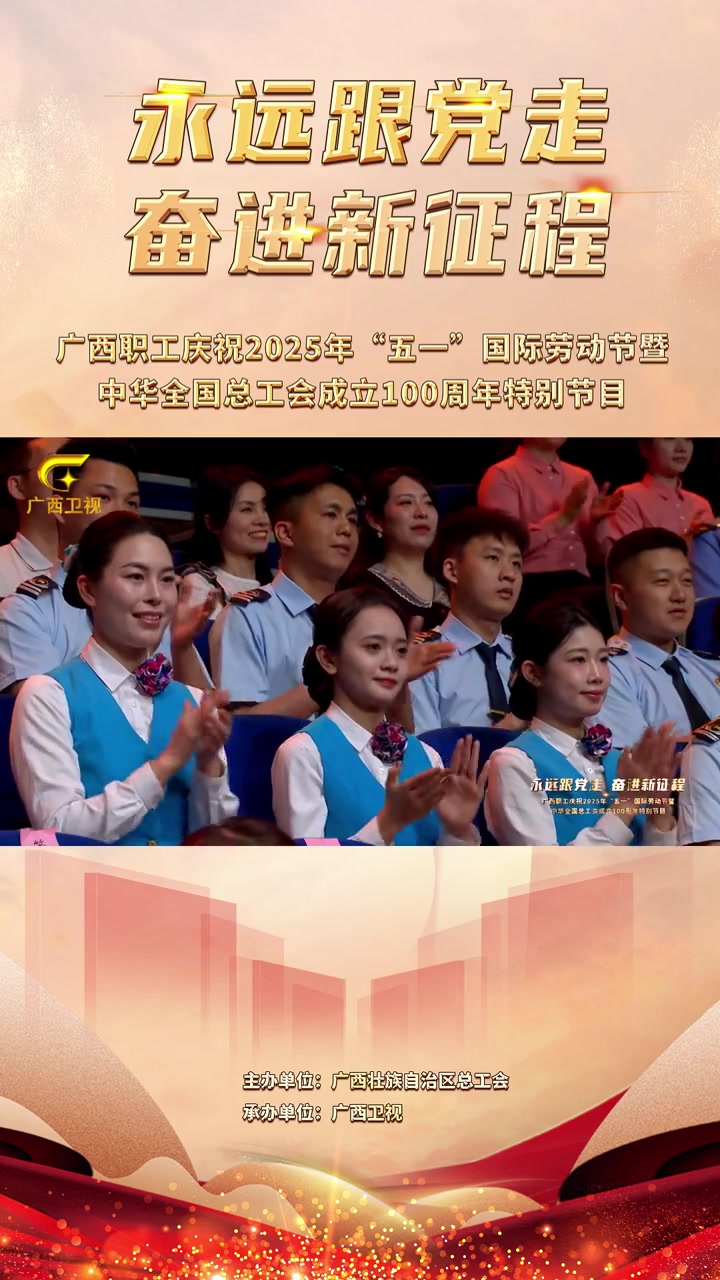 匠心追梦 技能报国——五位央企产业工人代表讲述奋斗故事