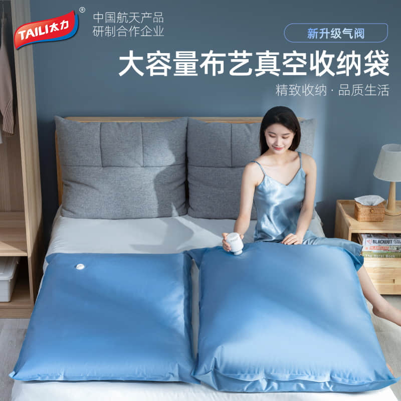 太力科技获得外观设计专利授权：“收纳桶(水波纹)”