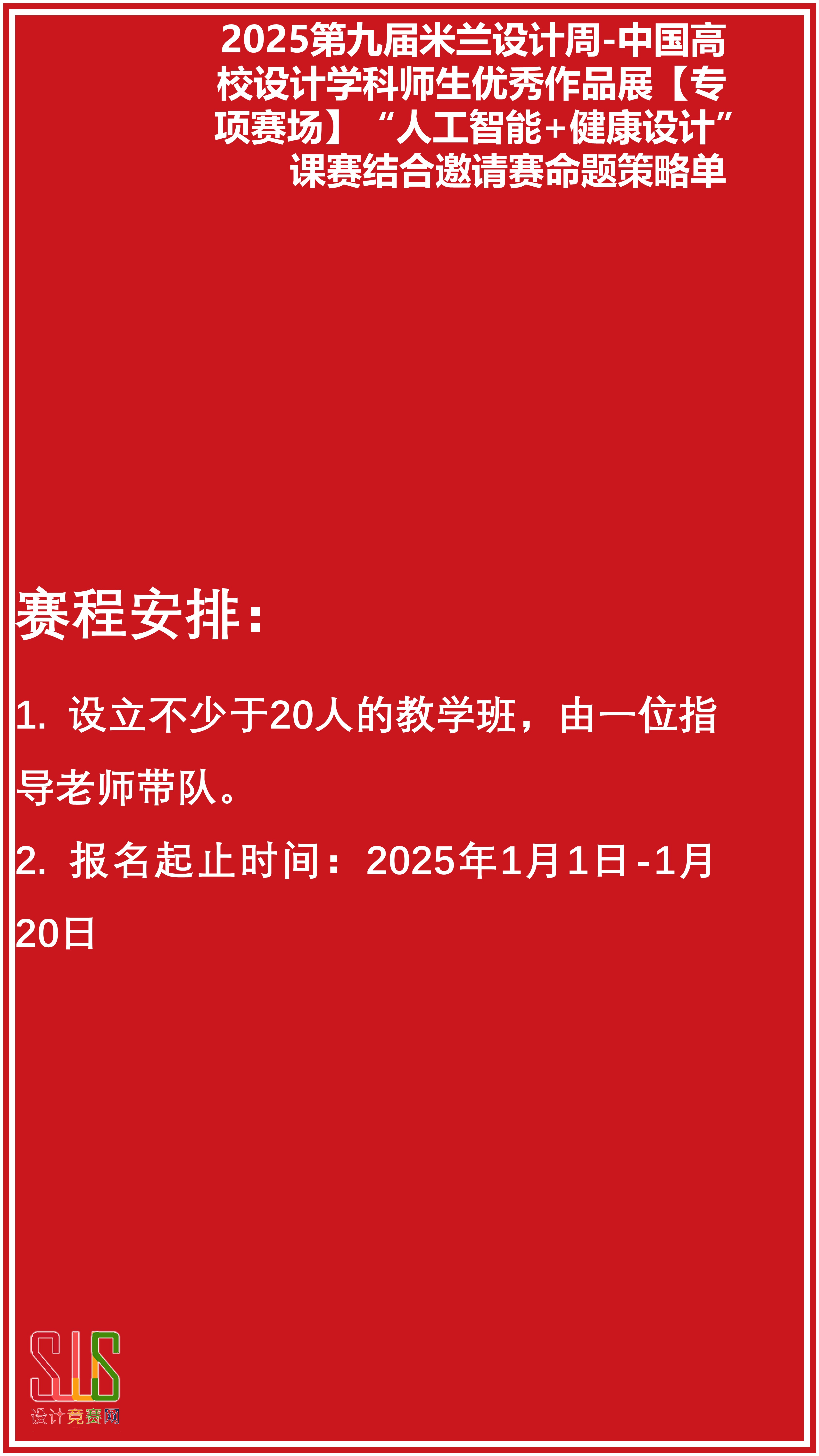 时代天使2025 A-TECH大会：医学为本+AI驱动 六大创新发布