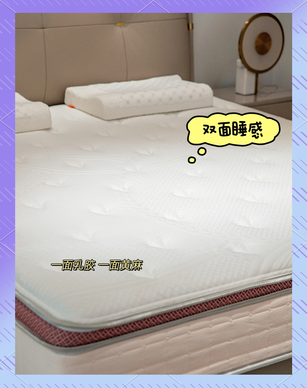 喜临门获得外观设计专利授权：“枕头（智能按摩3）”