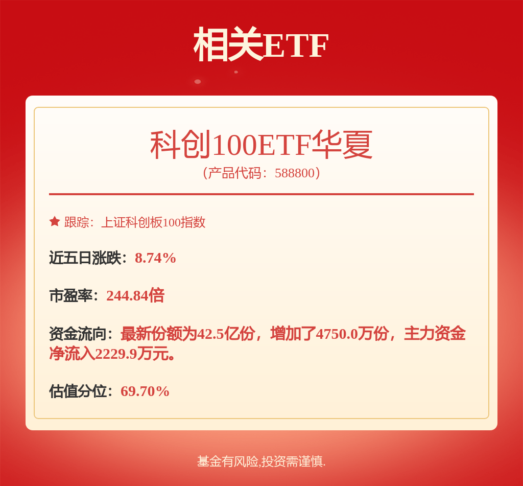 奥锐特：截至2025年5月31日累计回购股份136.09万股占总股本0.34%