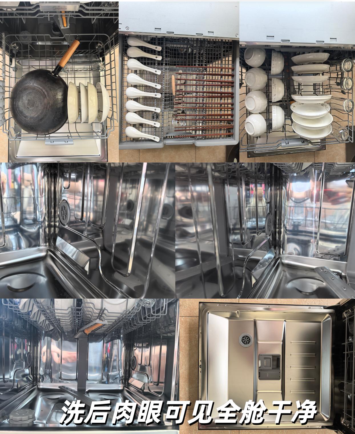 美的集团获得发明专利授权：“洗碗机的喷杆驱动装置、洗碗机的喷杆组件和洗碗机”