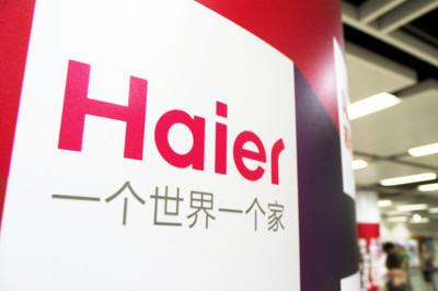 海尔智家获得发明专利授权：“拼装式水路控制阀”