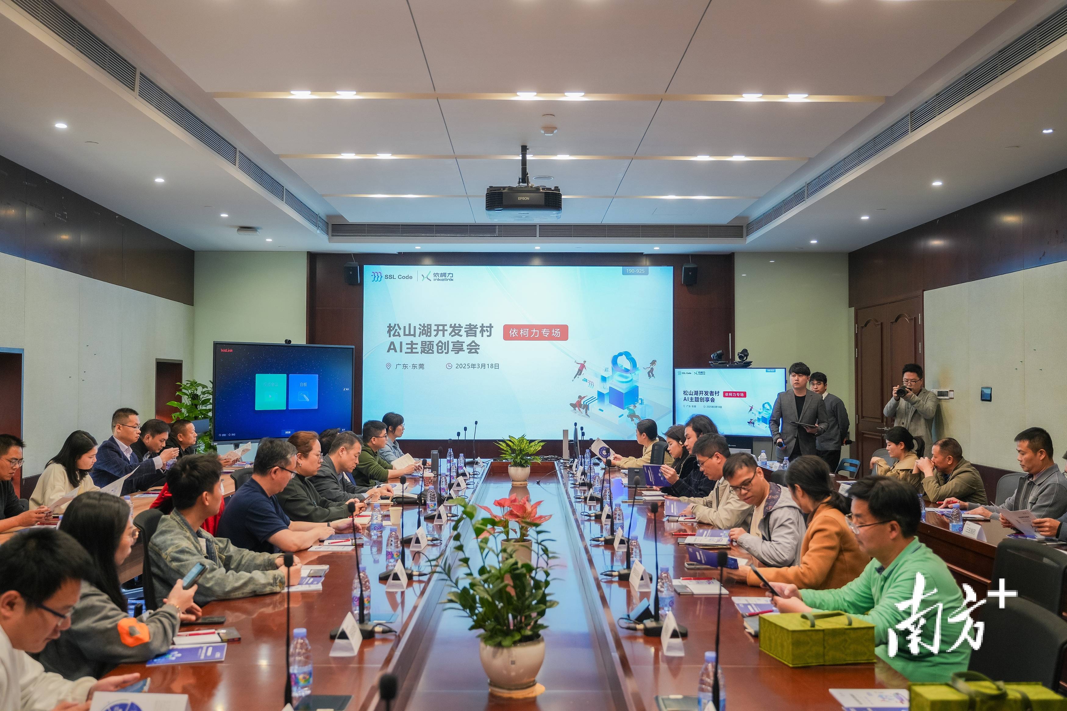 构建“工业大脑” 推动AI落地 业界热议智能时代产业升级新路径