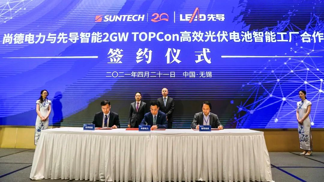 先导智能获得发明专利授权：“电池串制备装置及串焊设备”