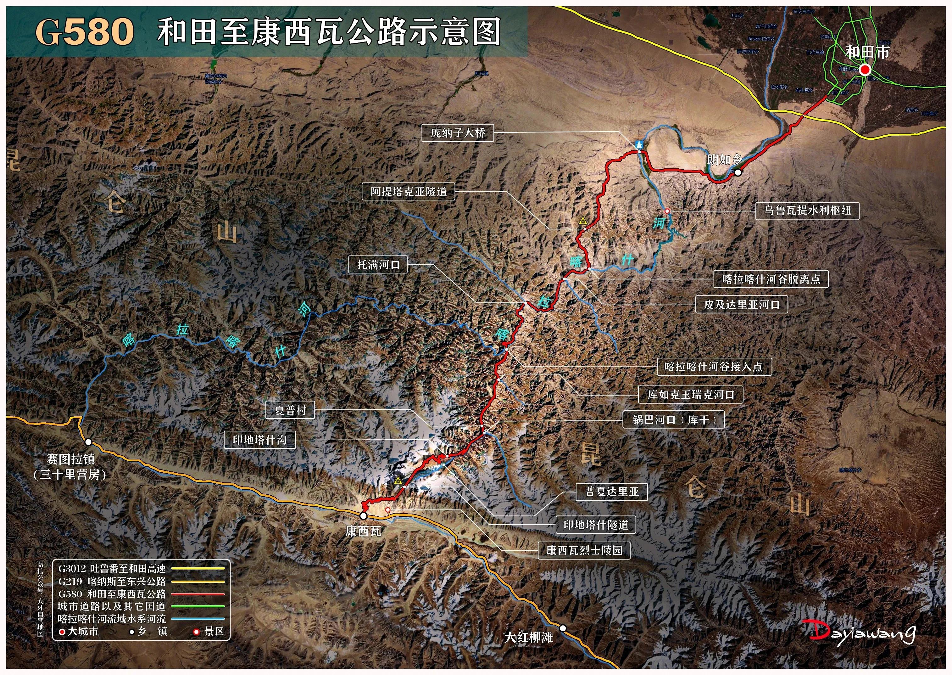 “天路”传奇谱新篇 中国冻土公路研究瞄准京藏高速“最后一公里”