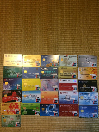 杭州银行新注册《杭州银行科技运营服务平台系统V1.0》项目的软件著作权