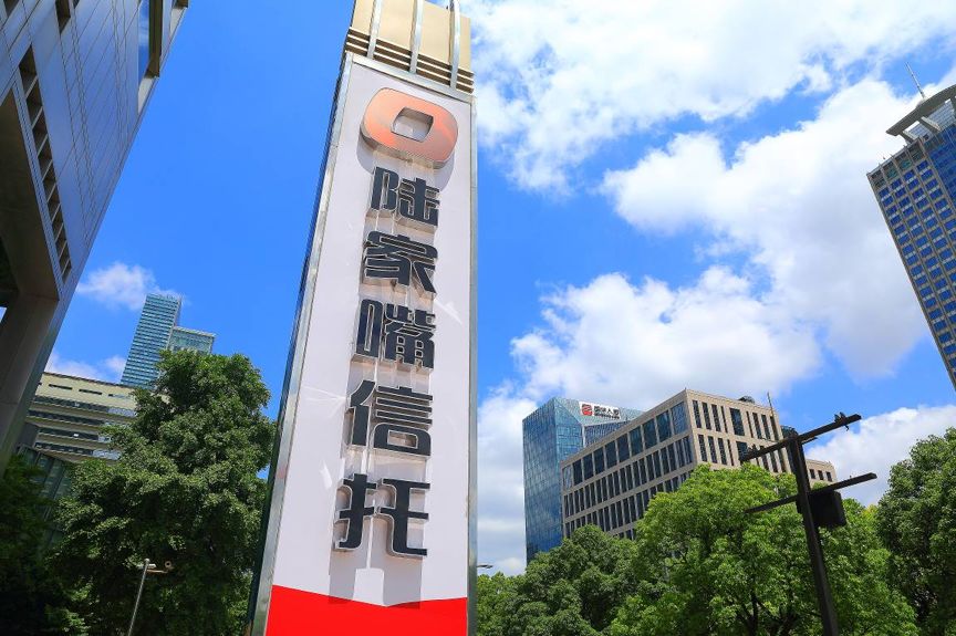 天津信托增资获批 注册资本增至52.86亿元