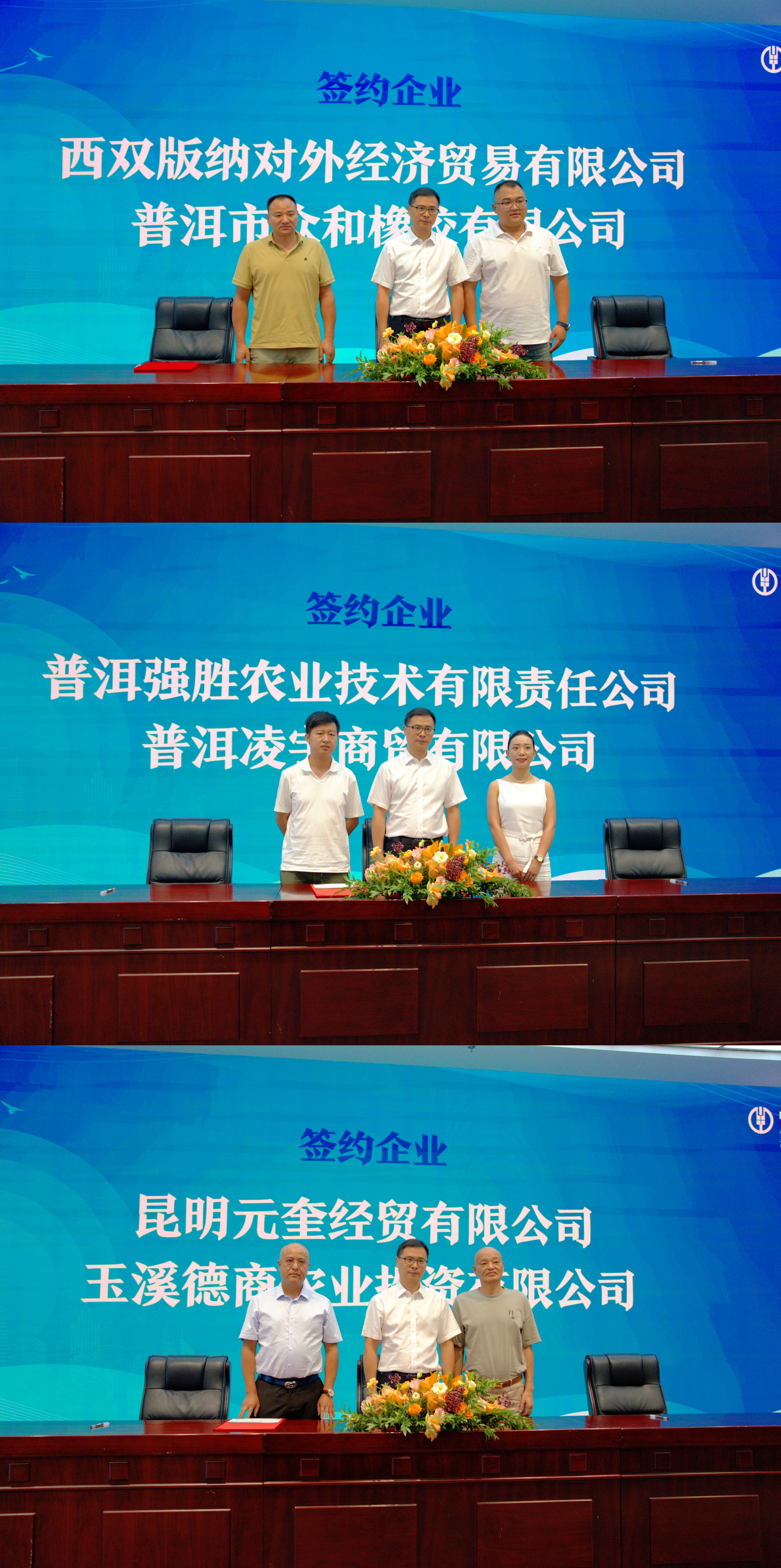 昆药集团：2024年，“大药厚德，�]��在抱”正式升级为公司使命