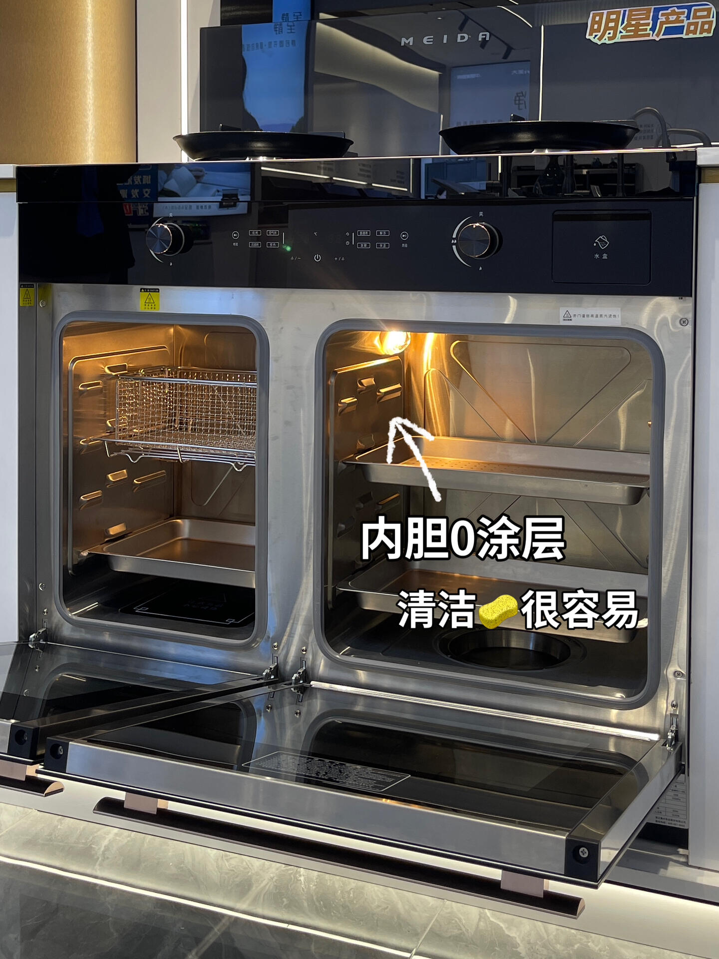 浙江美大获得实用新型专利授权：“避免油烟和清洗液进入蒸烤箱的集成灶”