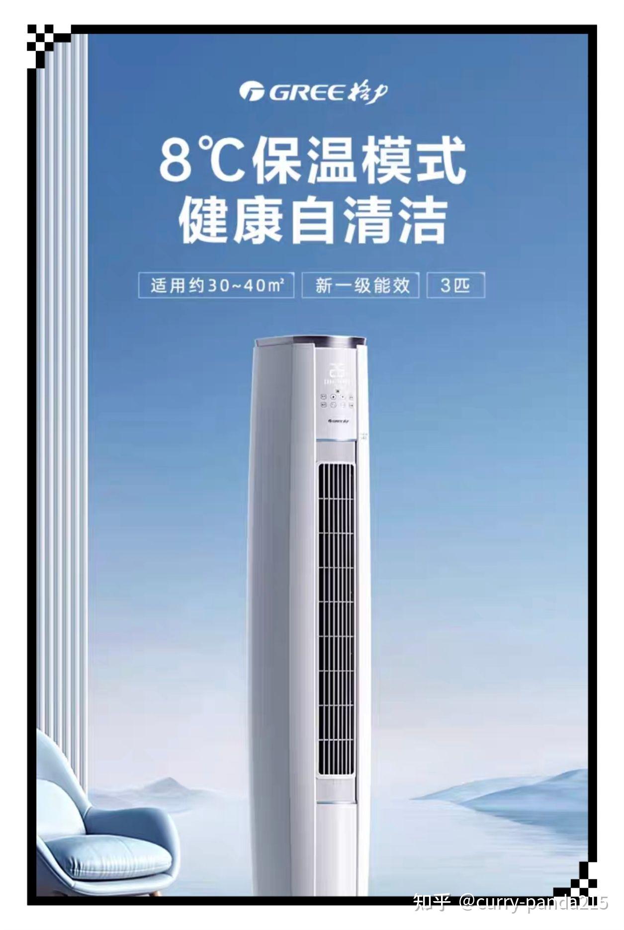 格力电器获得实用新型专利授权：“压缩机及空调器”