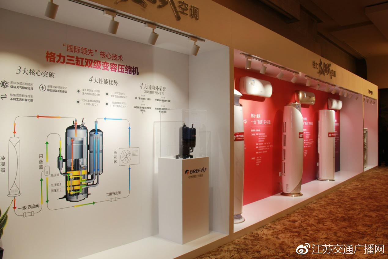 格力电器获得实用新型专利授权：“压缩机及空调器”