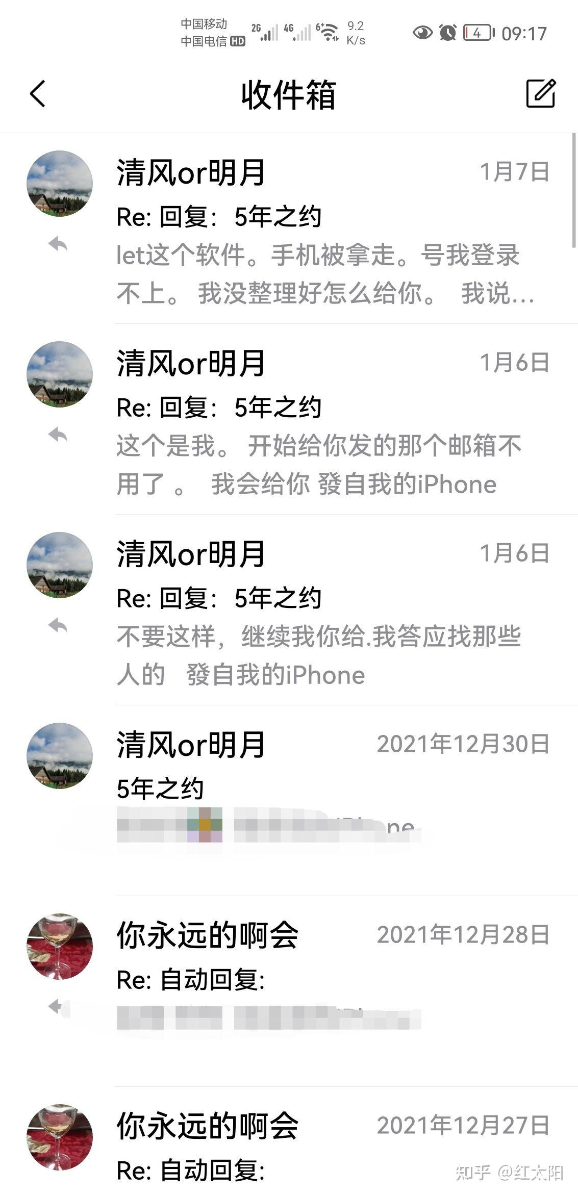 尼电信管理局解除Ncell外汇限制