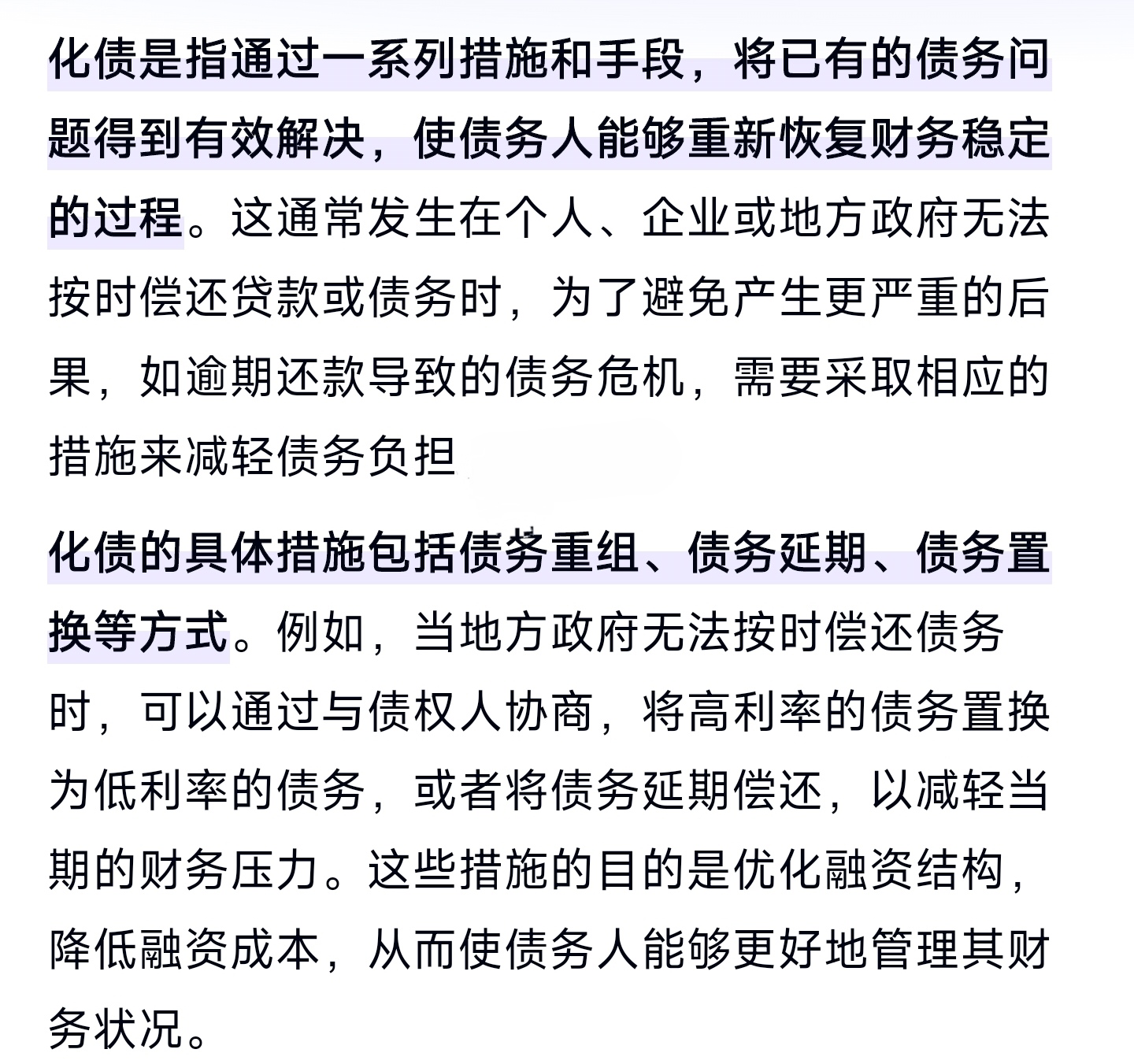 中国国新成功发行第二期230亿元稳增长扩投资专项债 期限10年