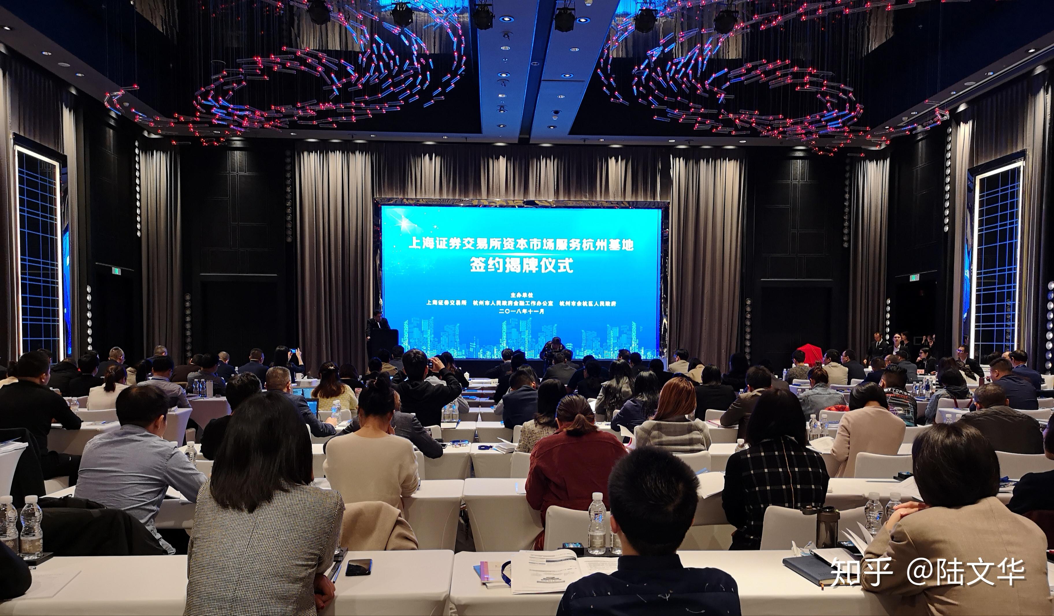 天津证监局联合上交所和地方政府有关部门举办科创债培训会