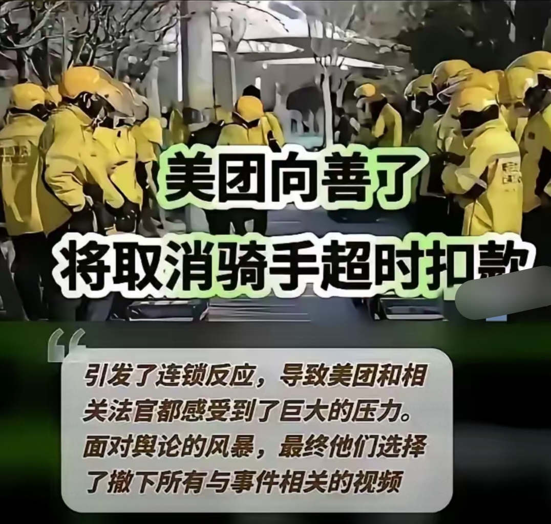 美团外卖降低商家营销流量权重，反对低质低价“内卷式”竞争