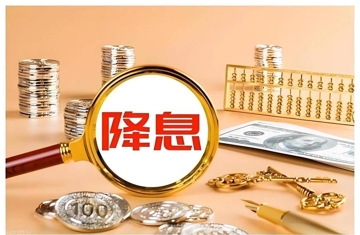 欧洲央行：关税战与国际分裂将破坏欧元区金融稳定