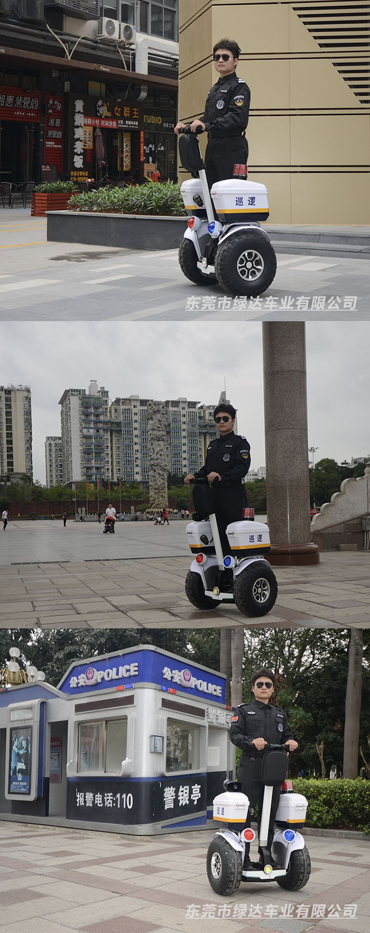 涛涛车业获得发明专利授权：“一种自平衡车控制方法、系统、存储介质及电子设备”