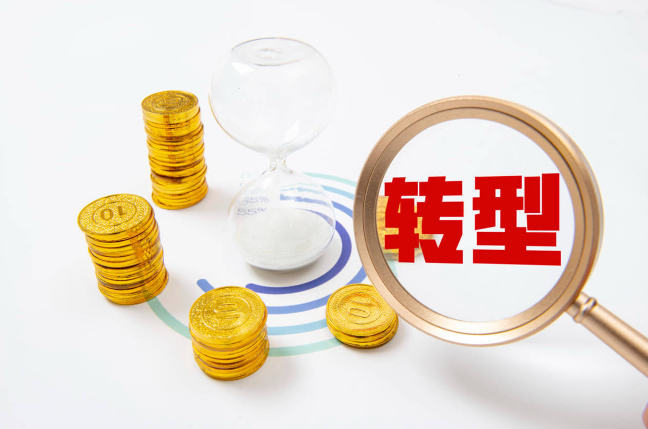 圣元环保：公司已开发多款“牛磺酸+”功能性饮品并将持续提升产品品质