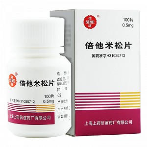 通化金马：受理号CXHS2400084是规格为2mg/片的琥珀八氢氨吖啶片