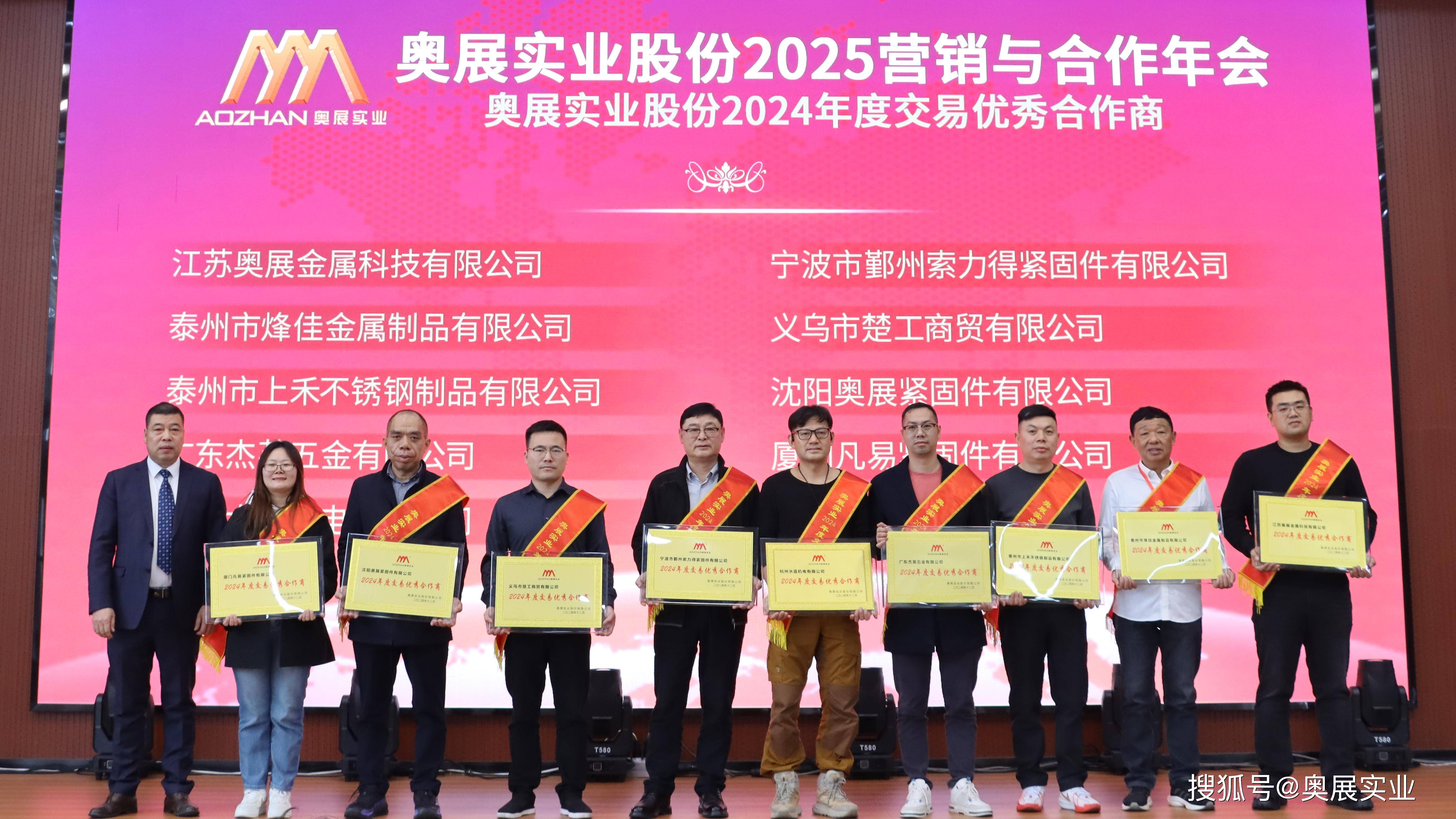 奥克股份：公司积极关注并探索拓展聚乙二醇的各类高端应用领域