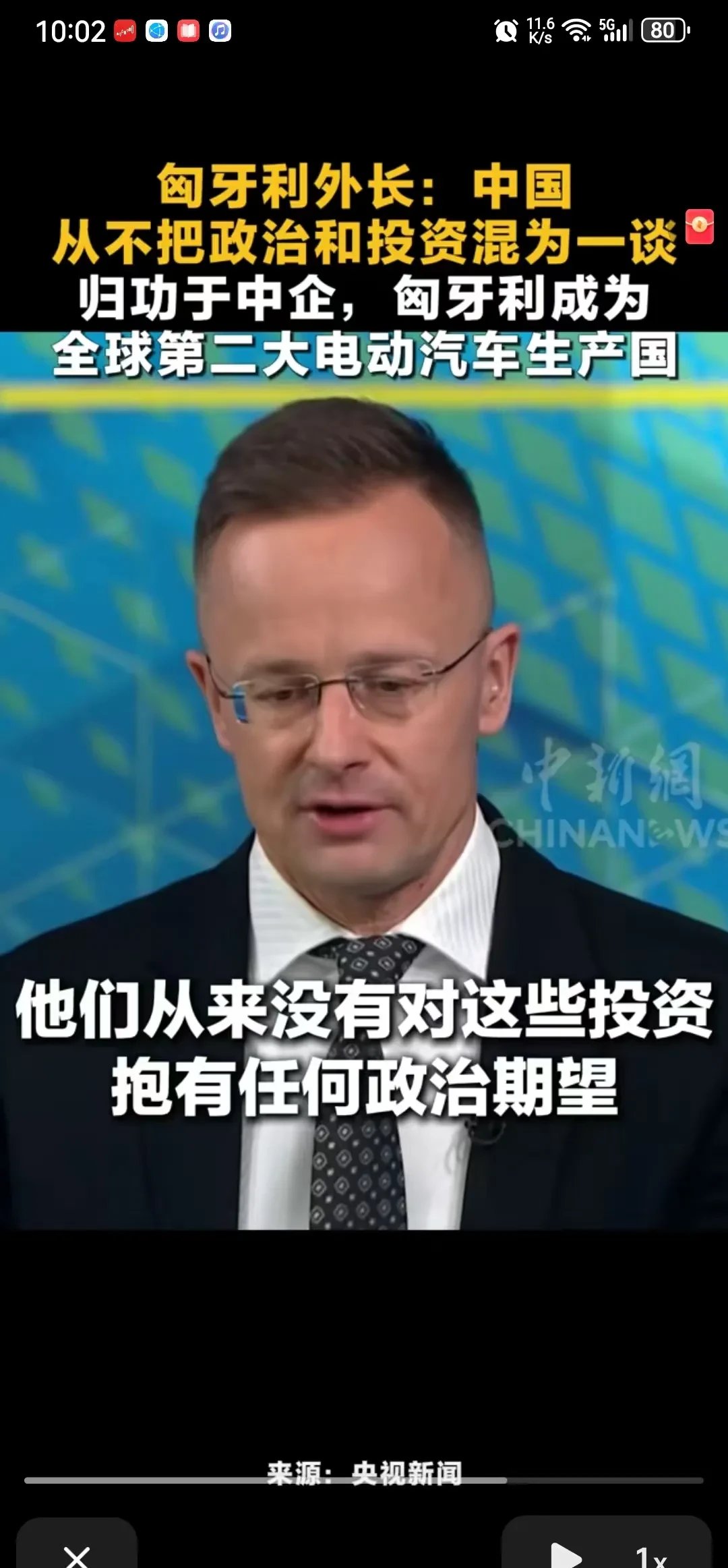 “碰一下钱就没了”？多部门将重拳惩治造谣乱象